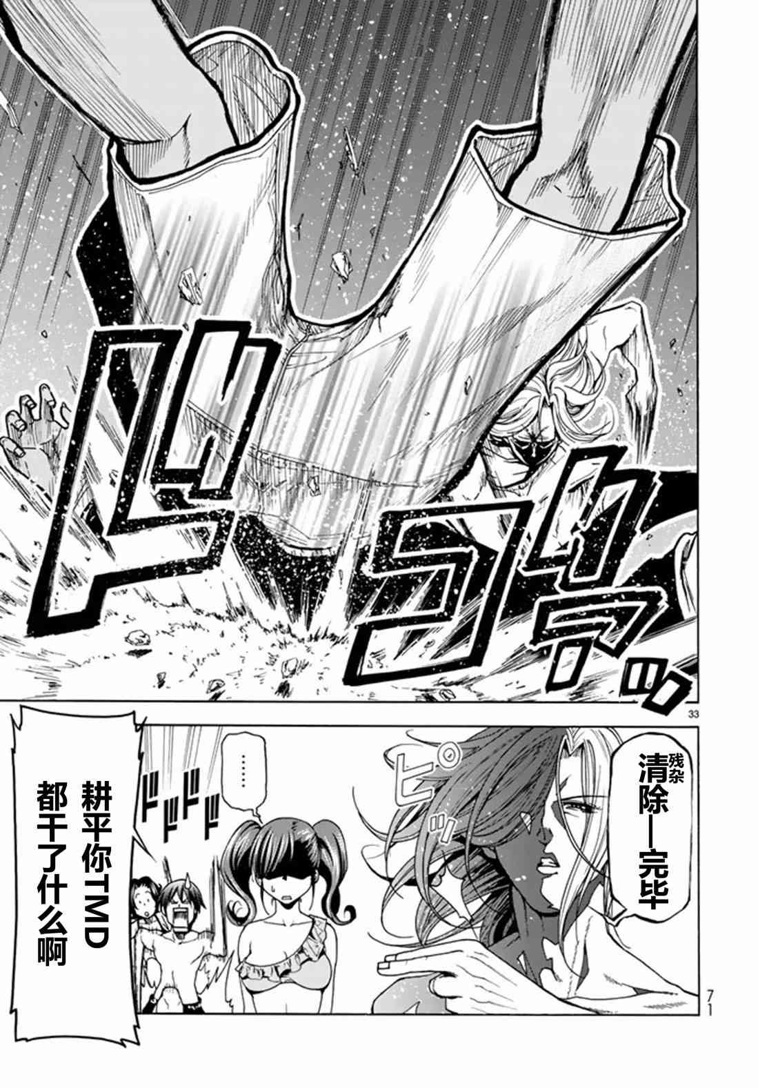 第34页