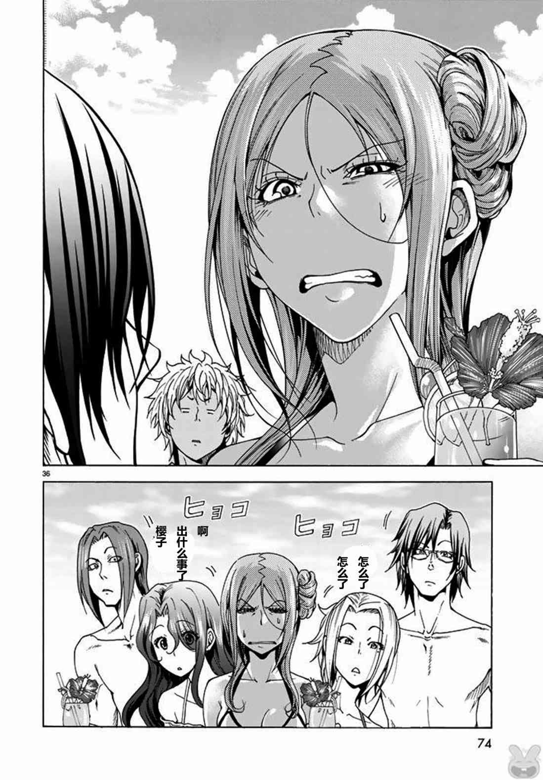 第37页