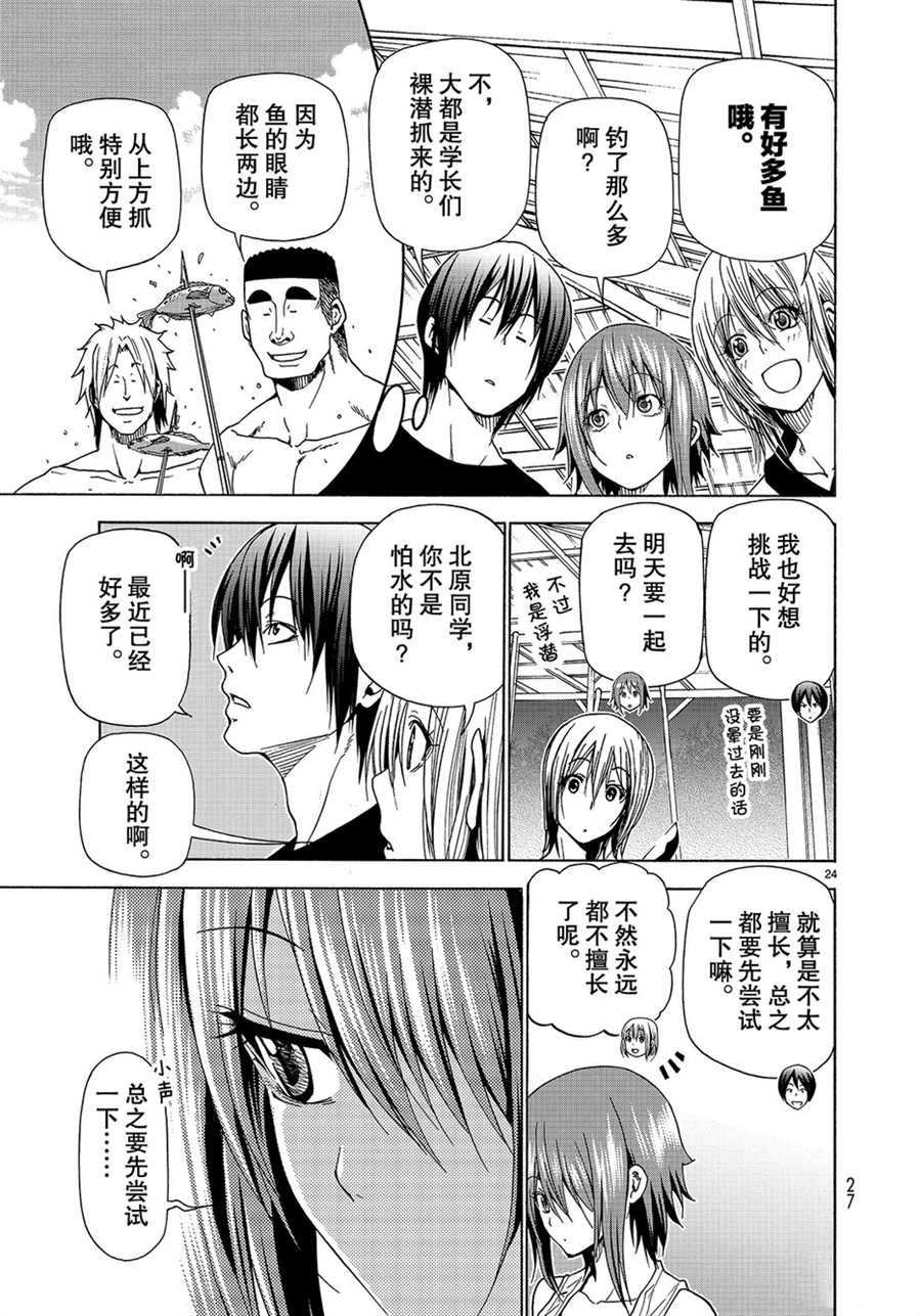 第24页