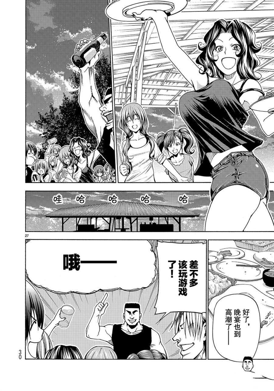 第27页