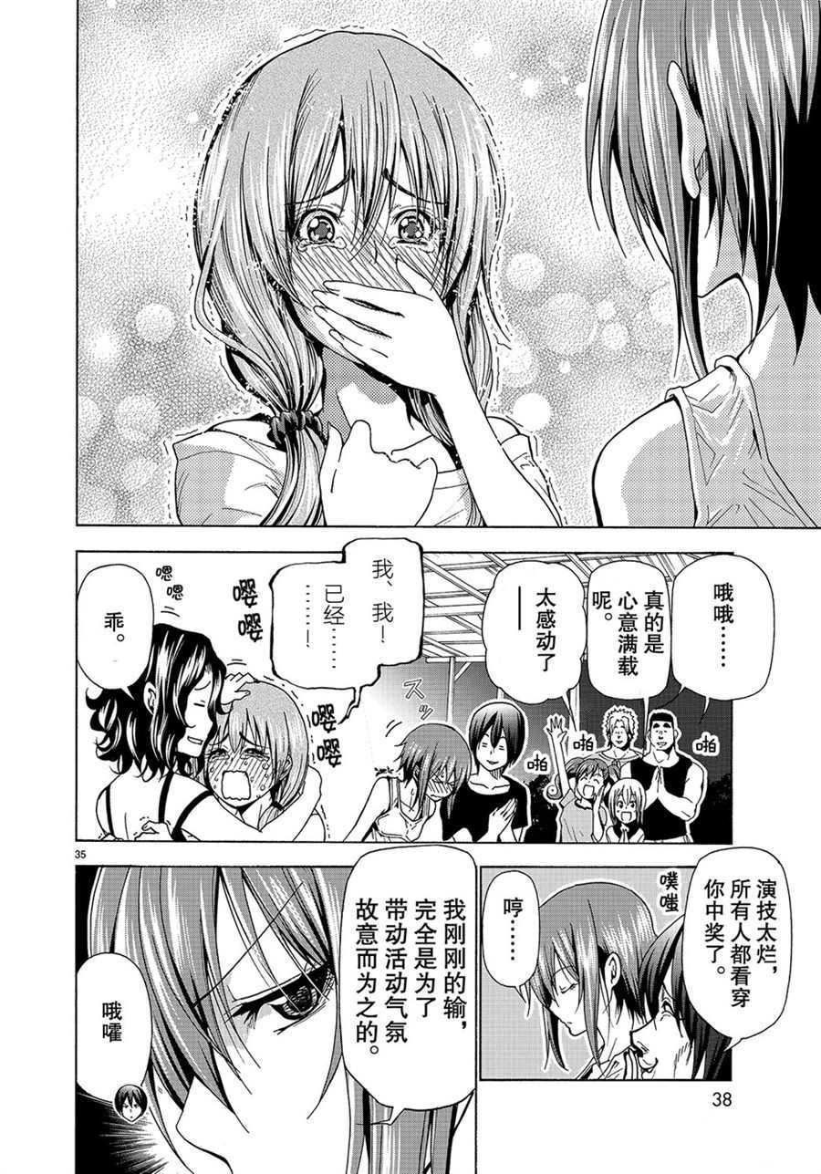 第35页