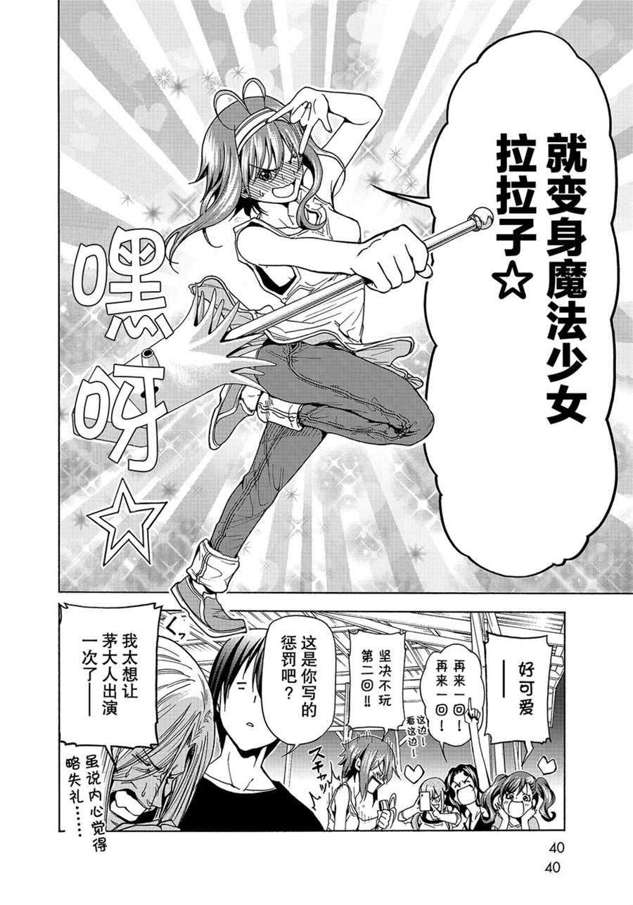 第37页