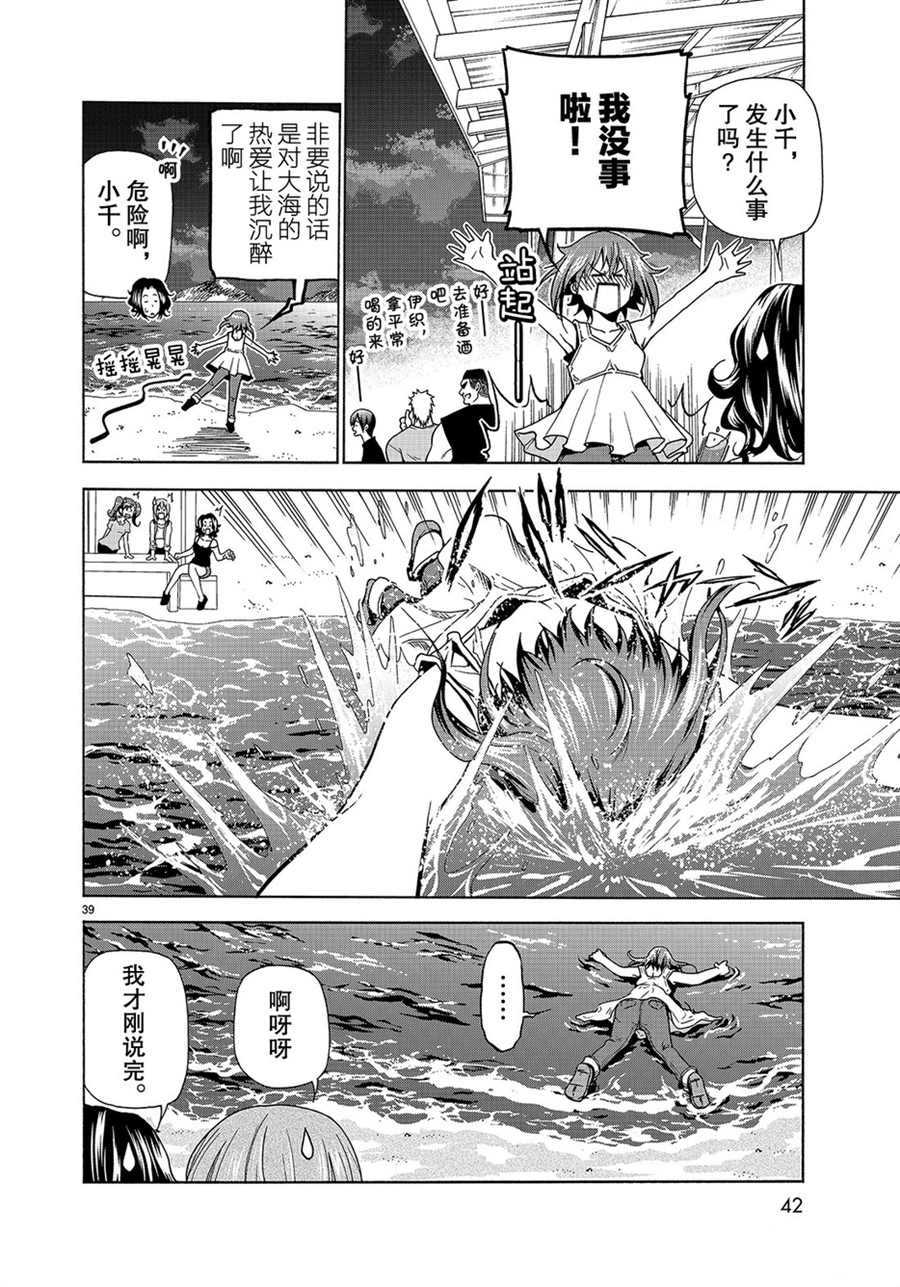 第39页