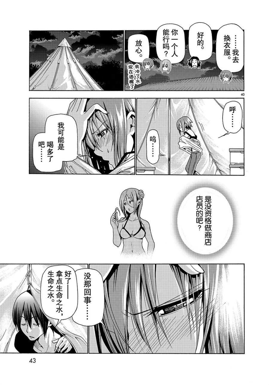 第40页