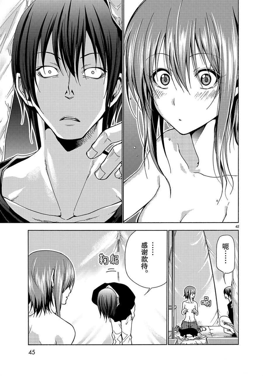 第42页