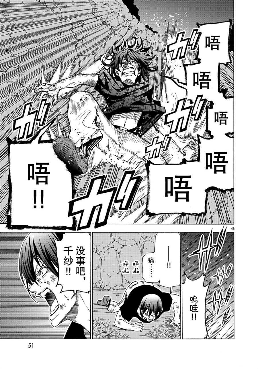 第48页