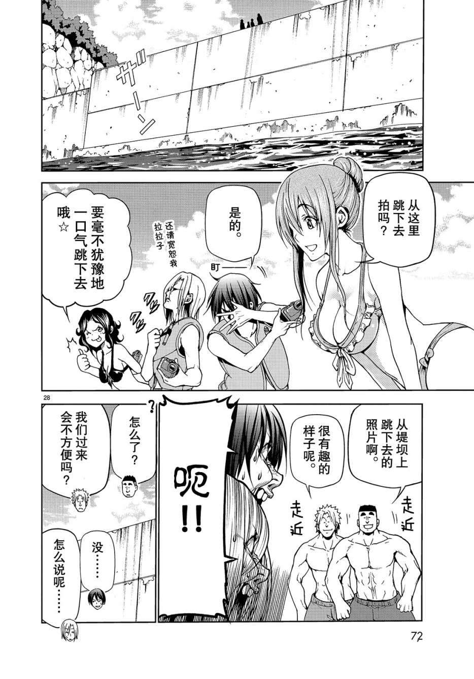 第28页