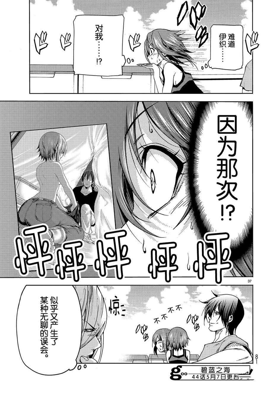 第37页