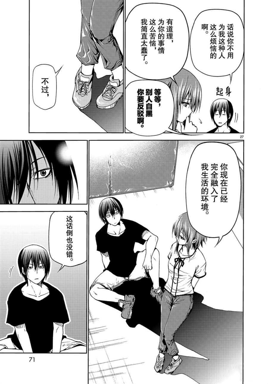 第27页