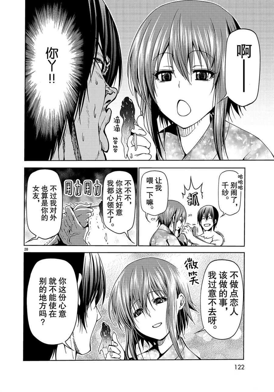 第28页