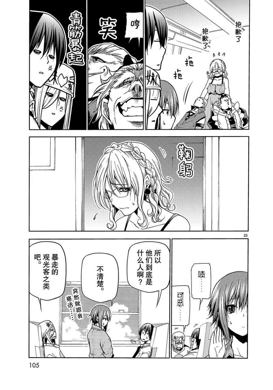 第23页
