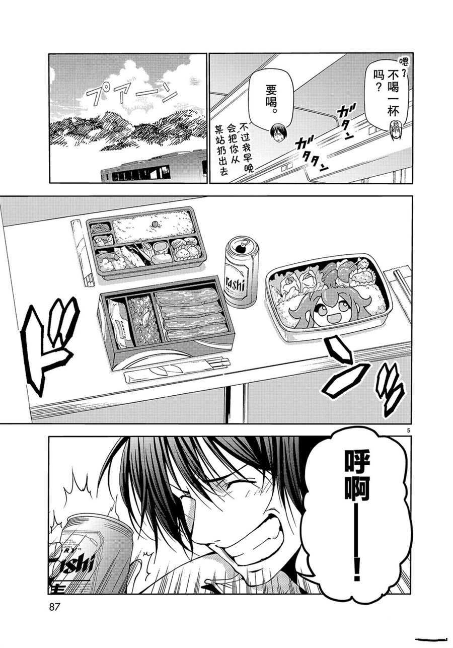 第5页