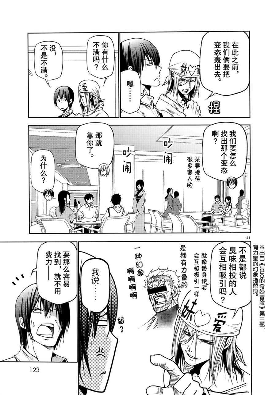 第41页
