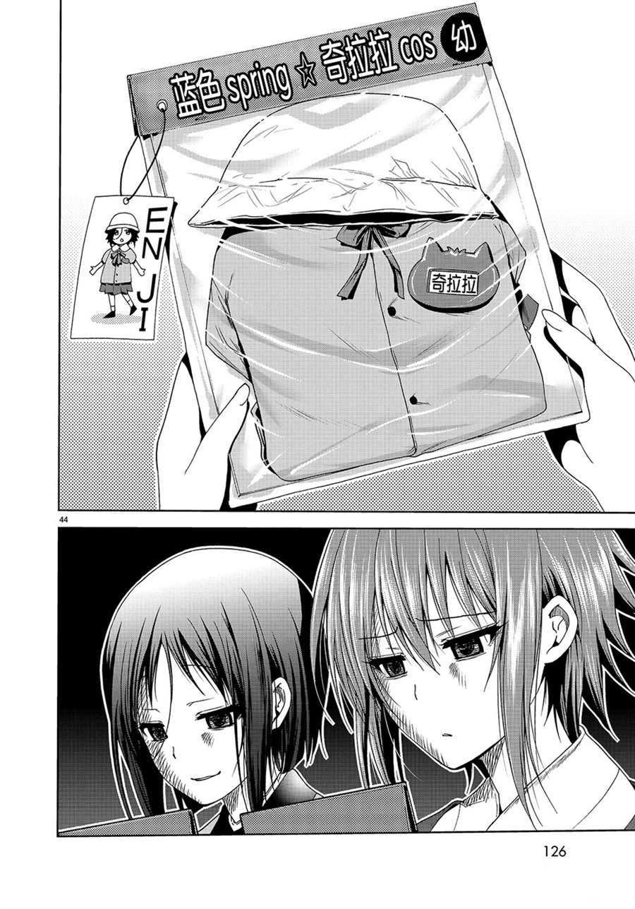 第44页