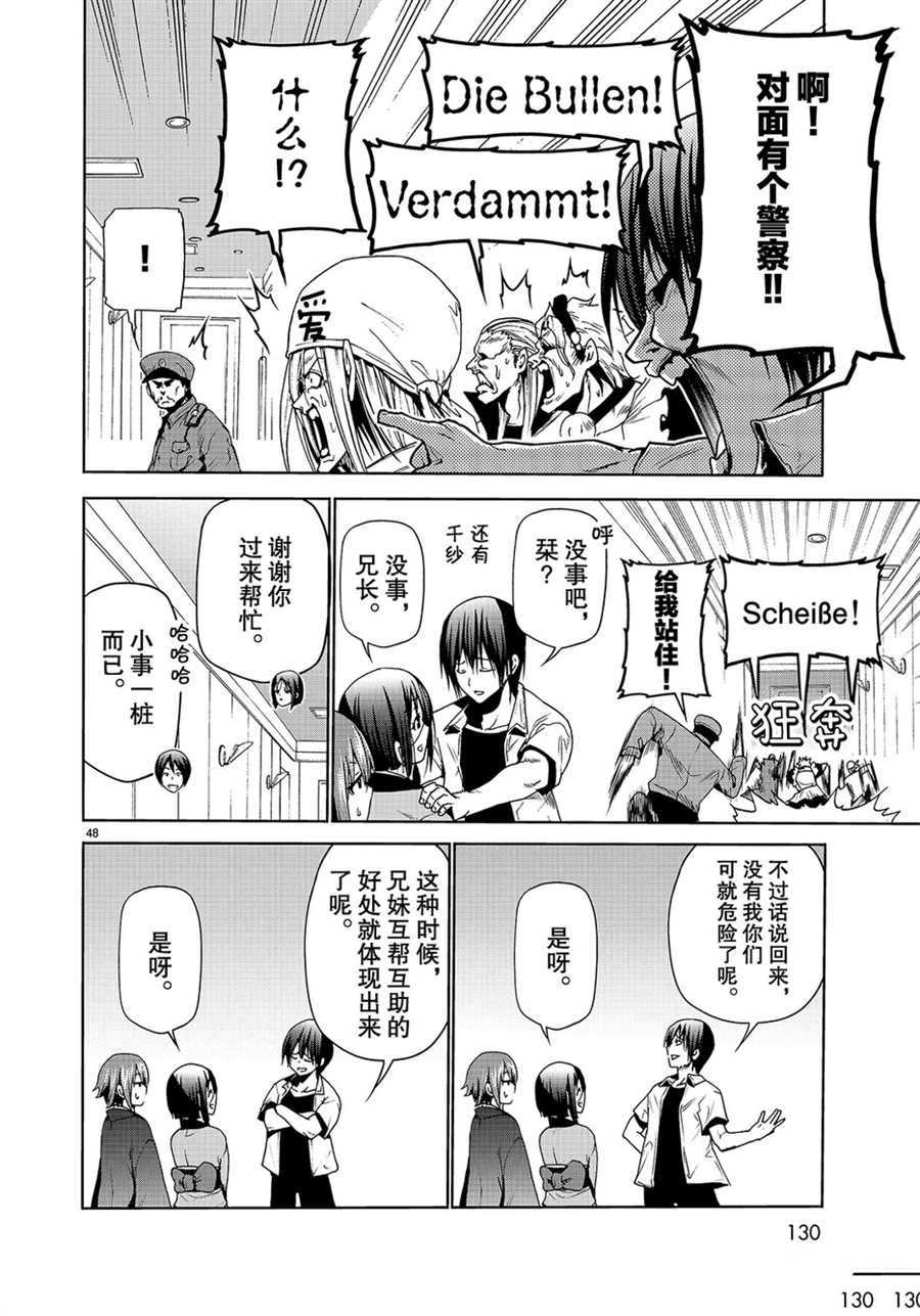 第48页