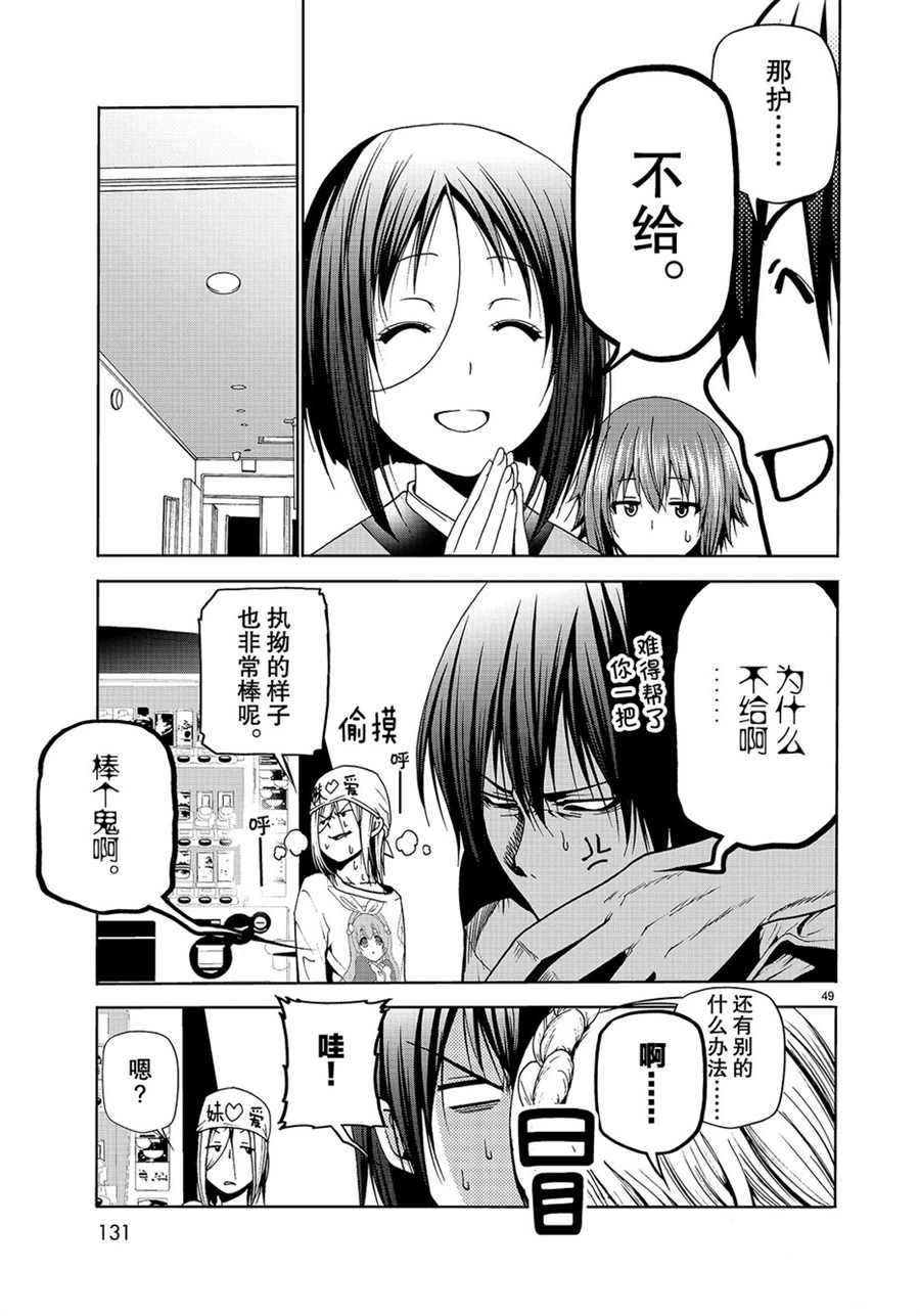 第49页