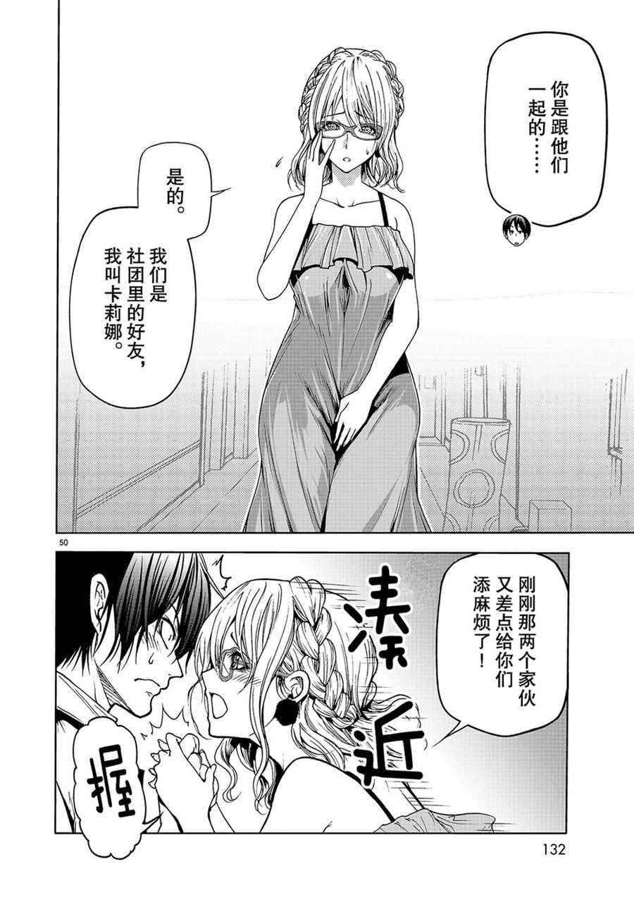 第50页