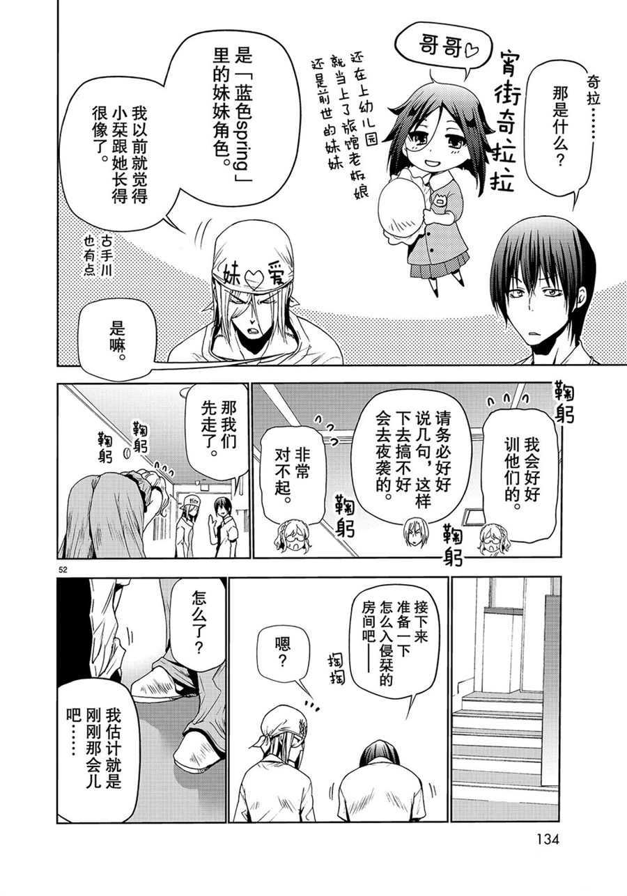 第52页