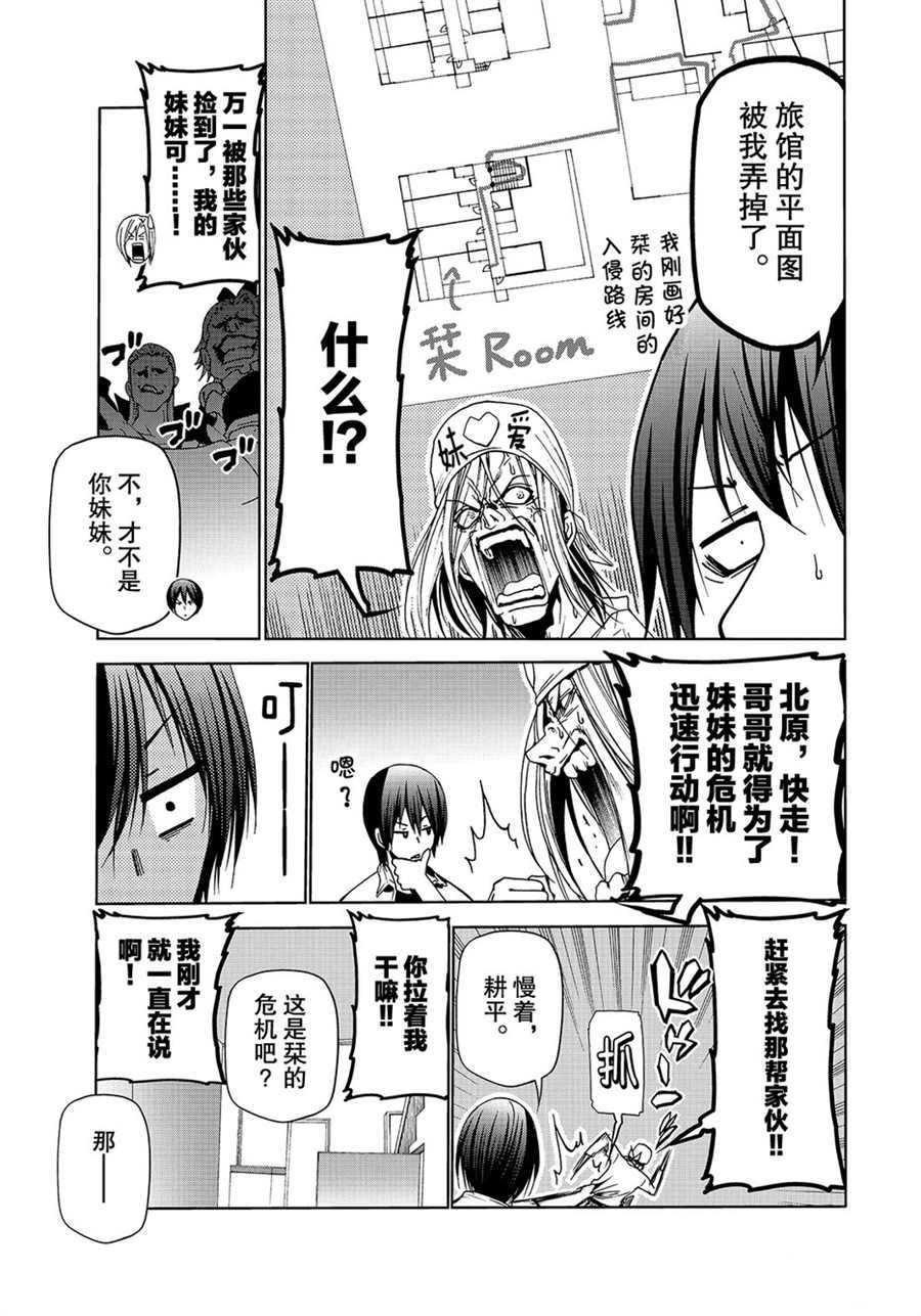 第53页