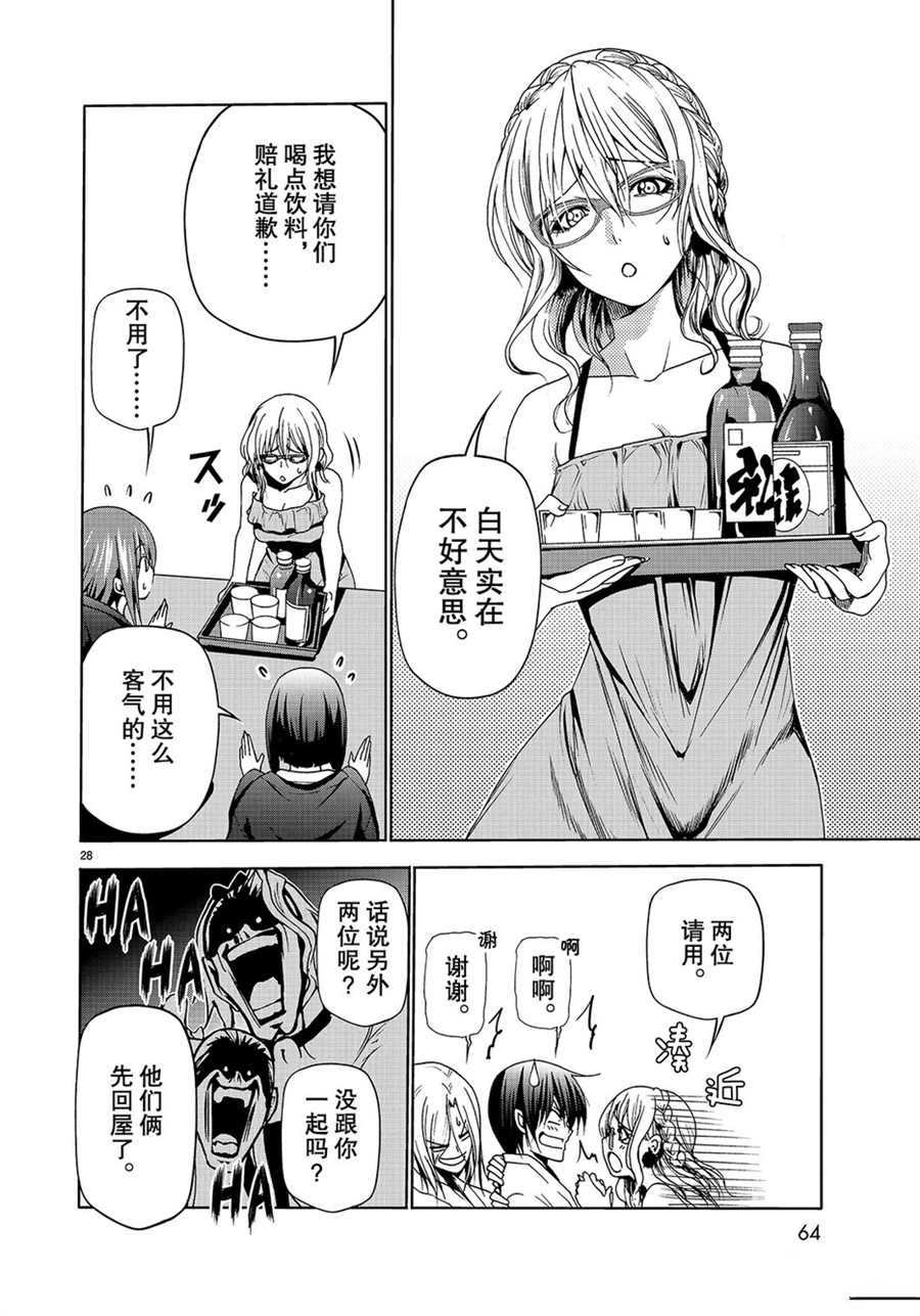第28页