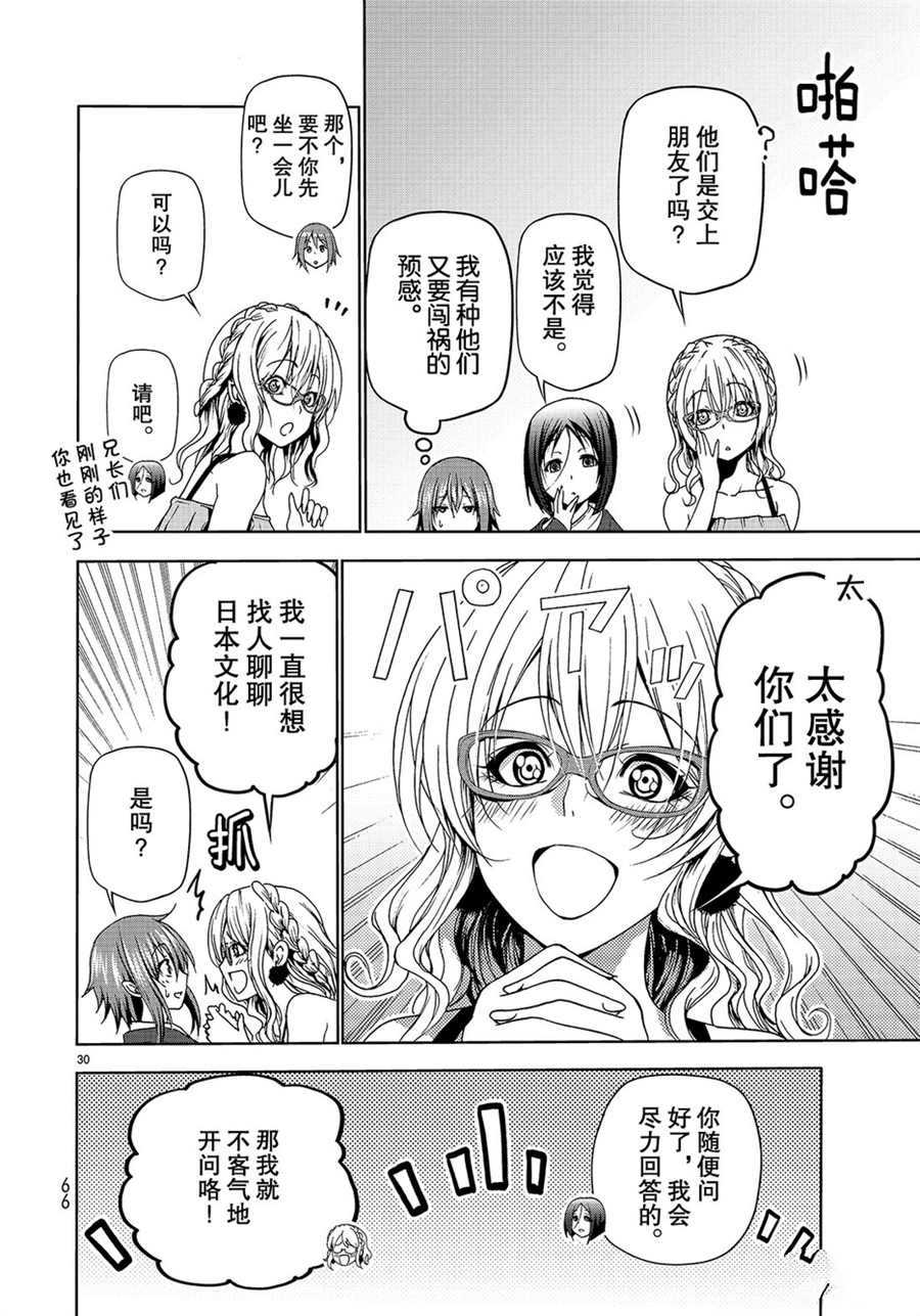 第30页