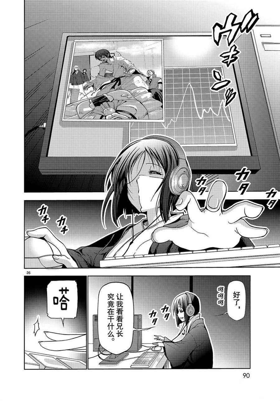 第26页