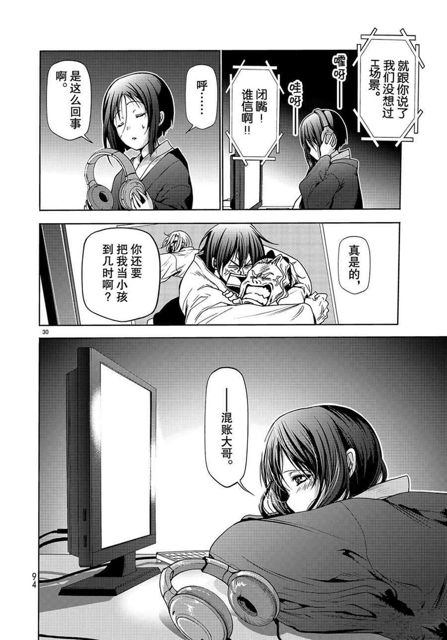 第30页
