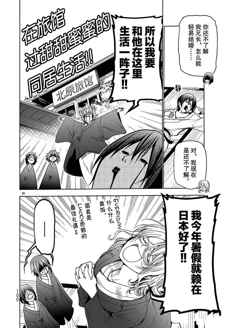 第36页