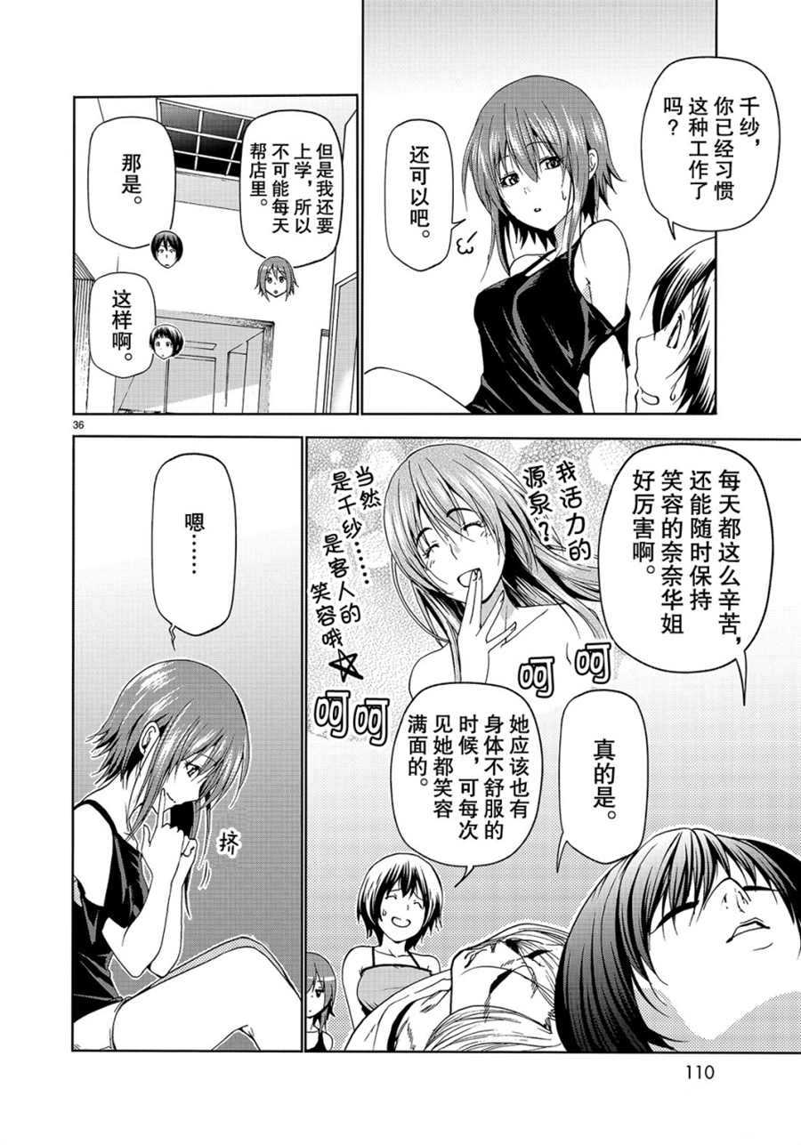 第36页