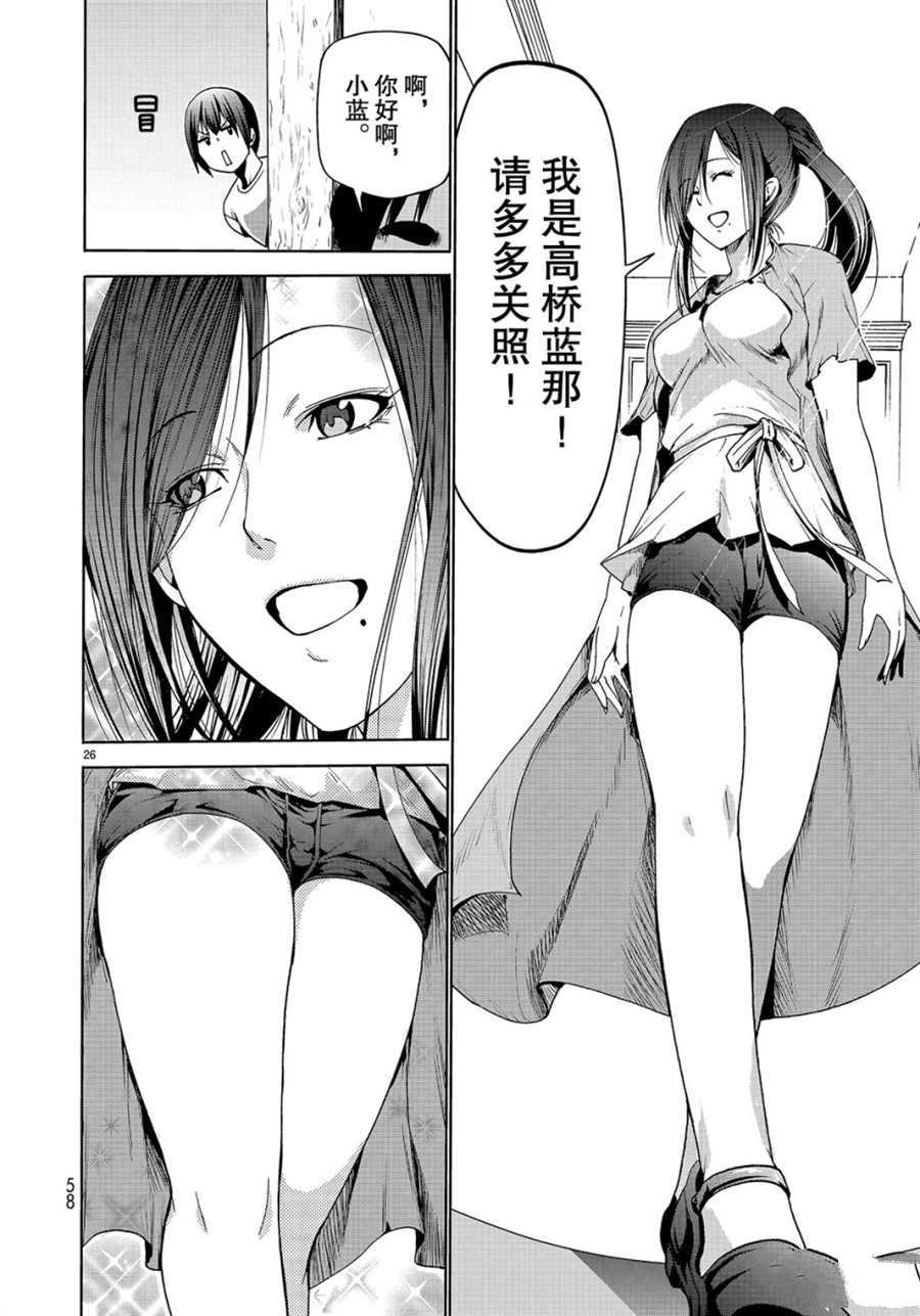 第26页