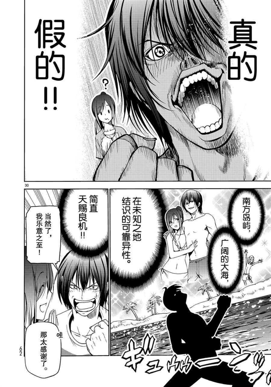 第30页