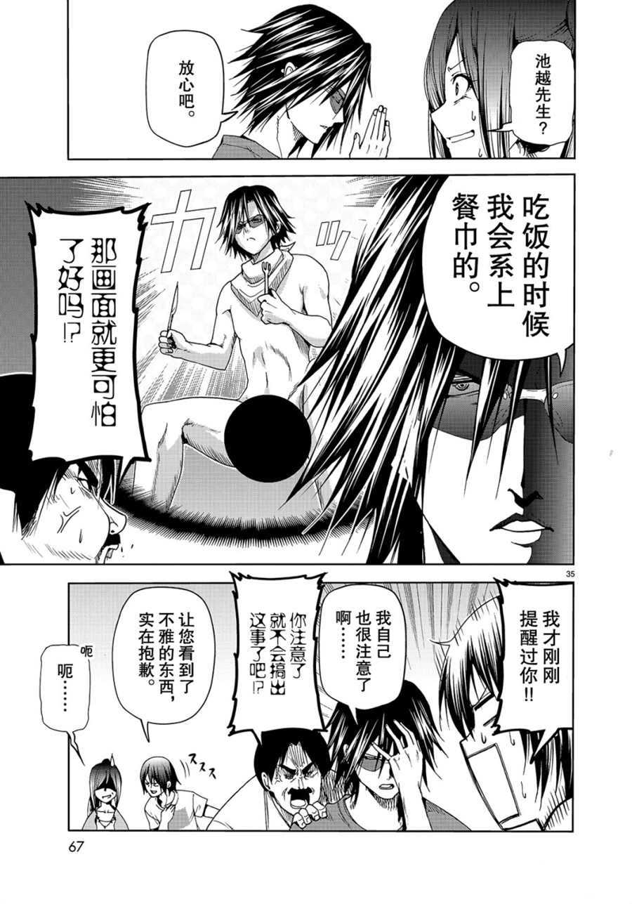 第35页