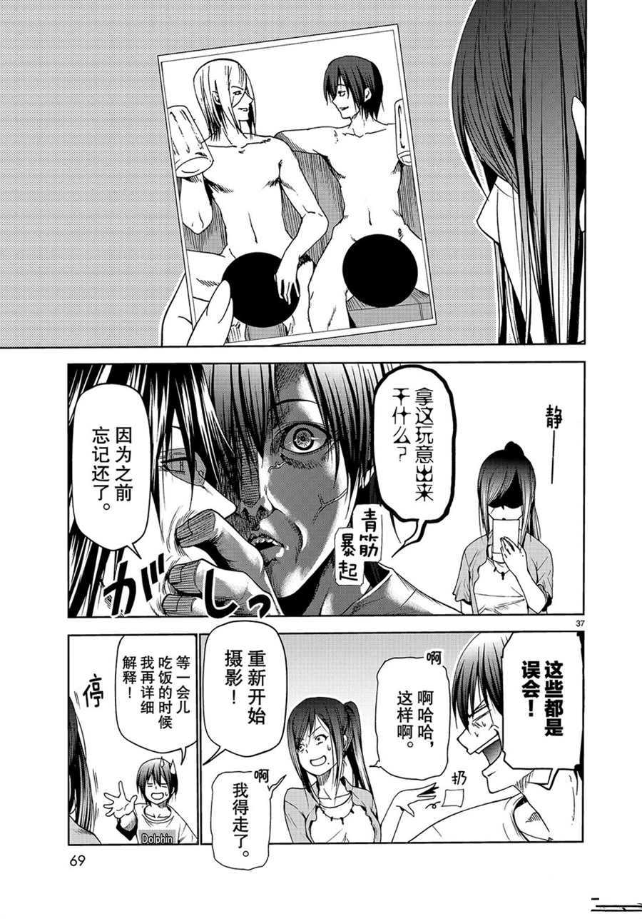 第37页