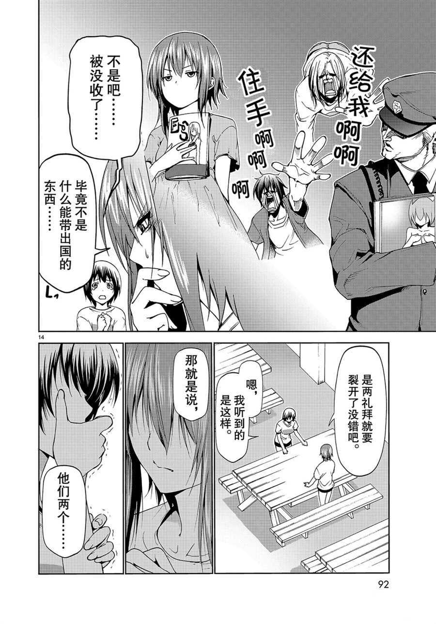 第14页