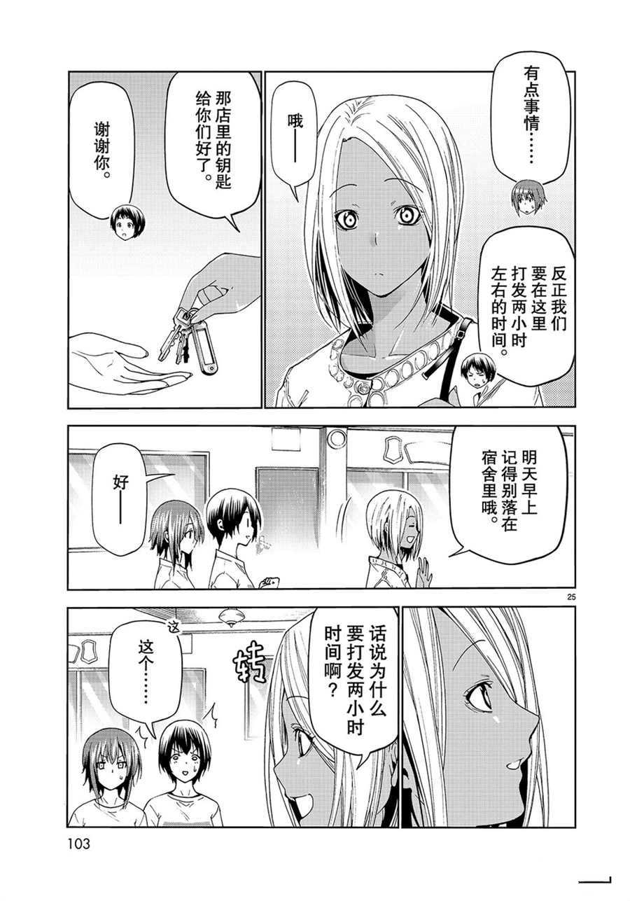 第25页
