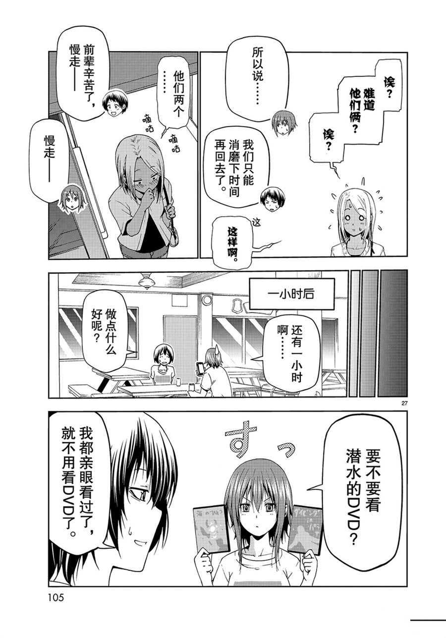 第27页