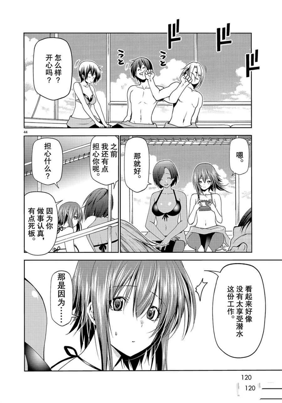 第44页