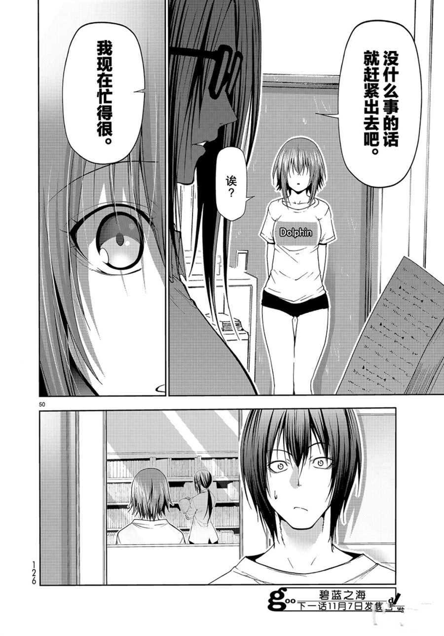第50页