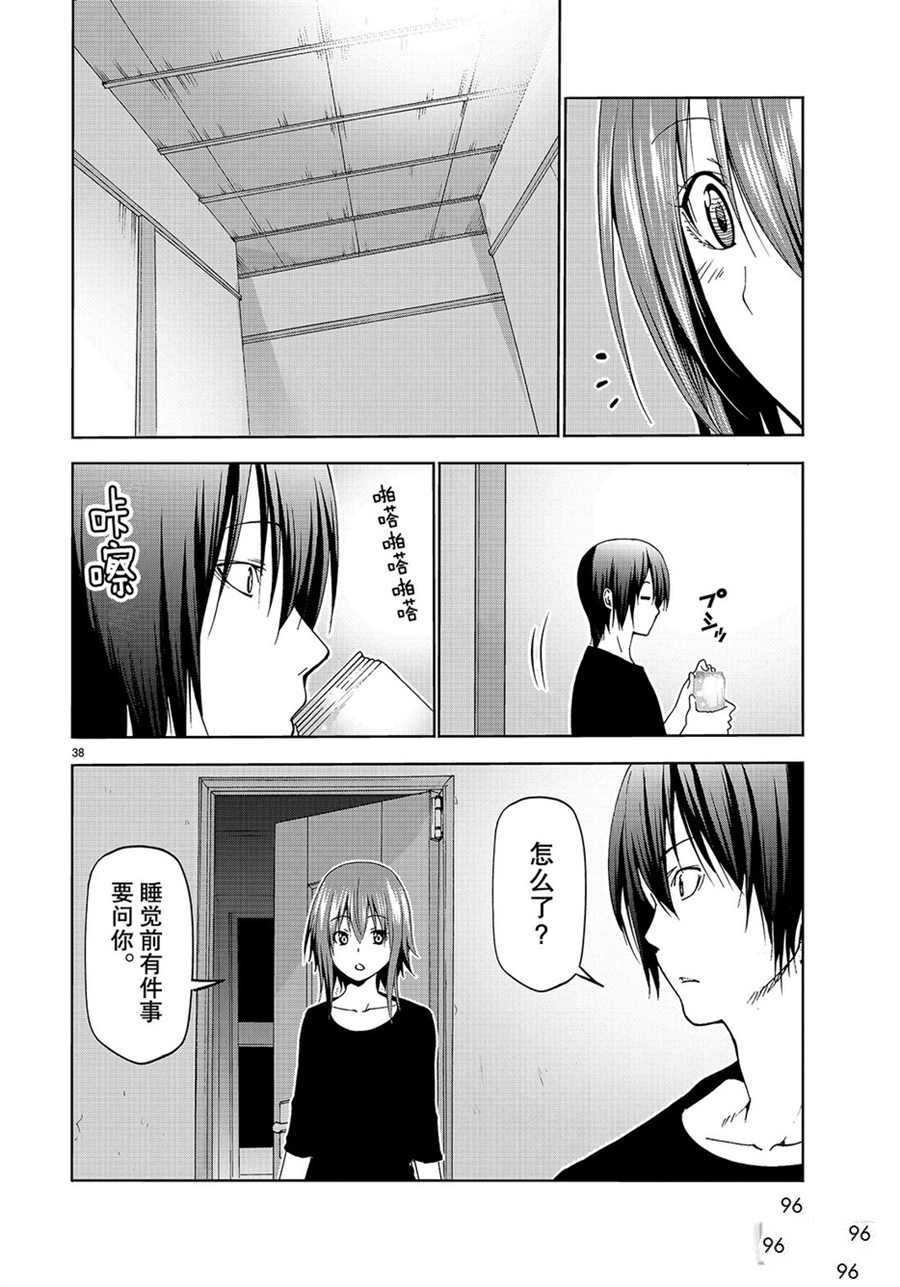 第38页