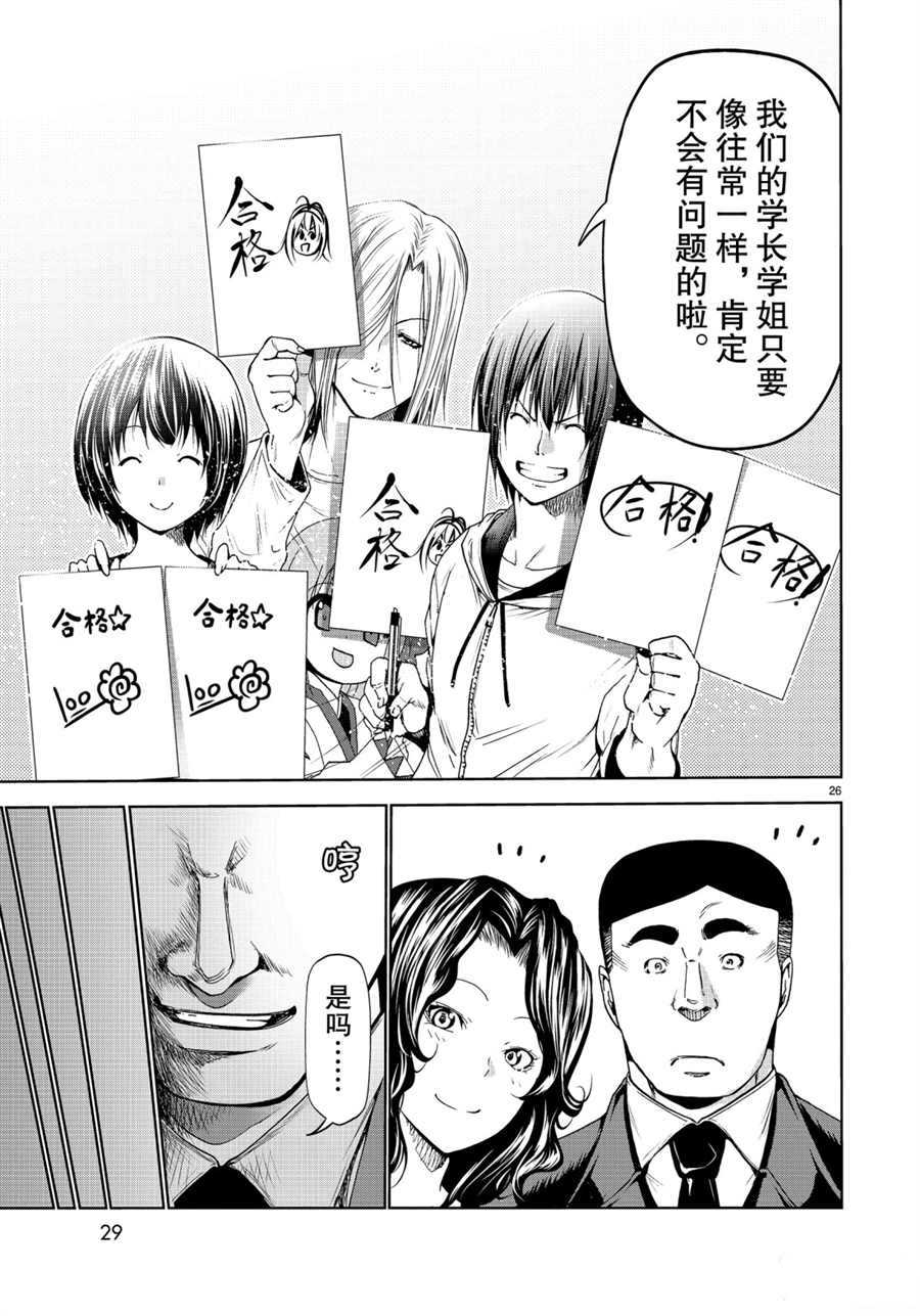 第26页