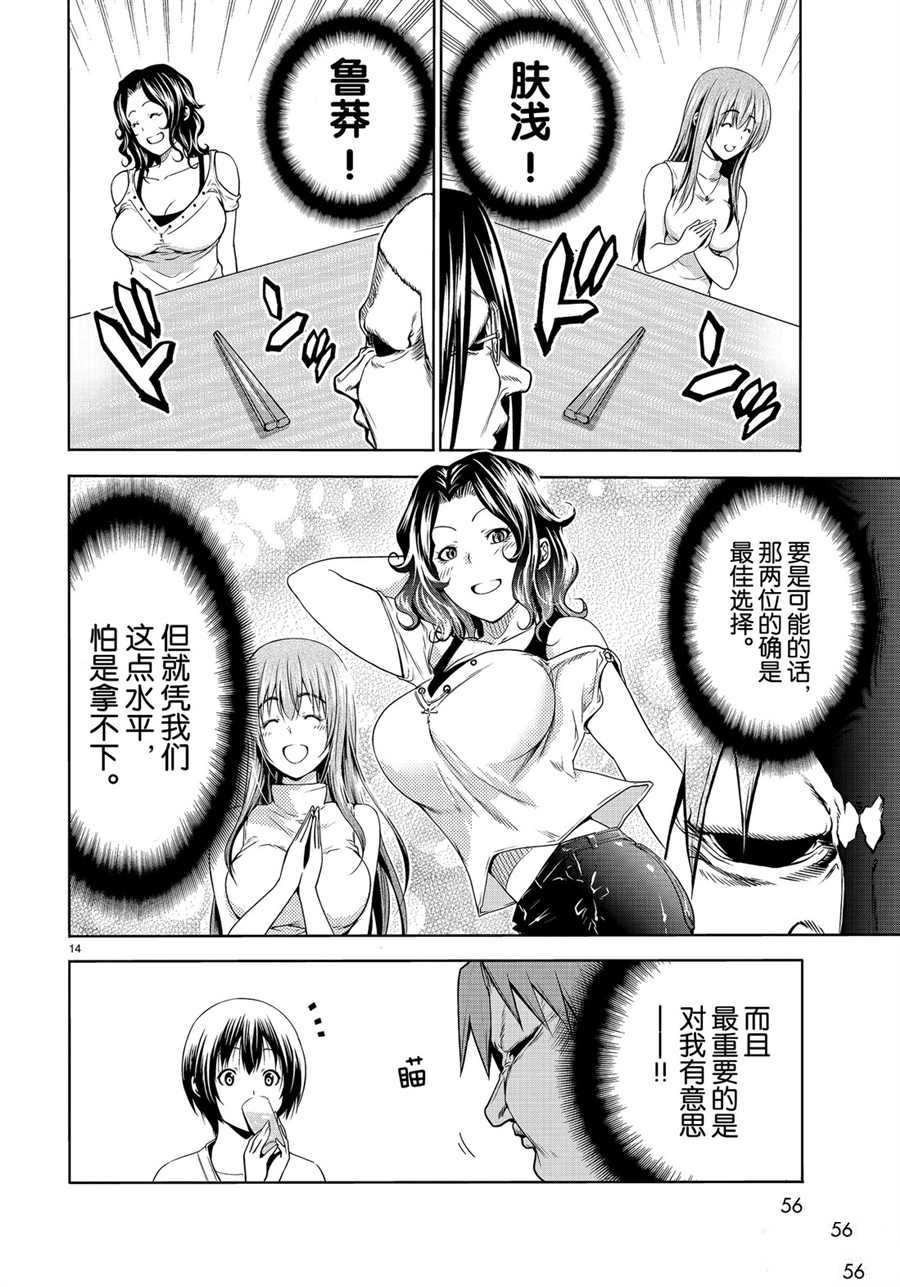 第14页