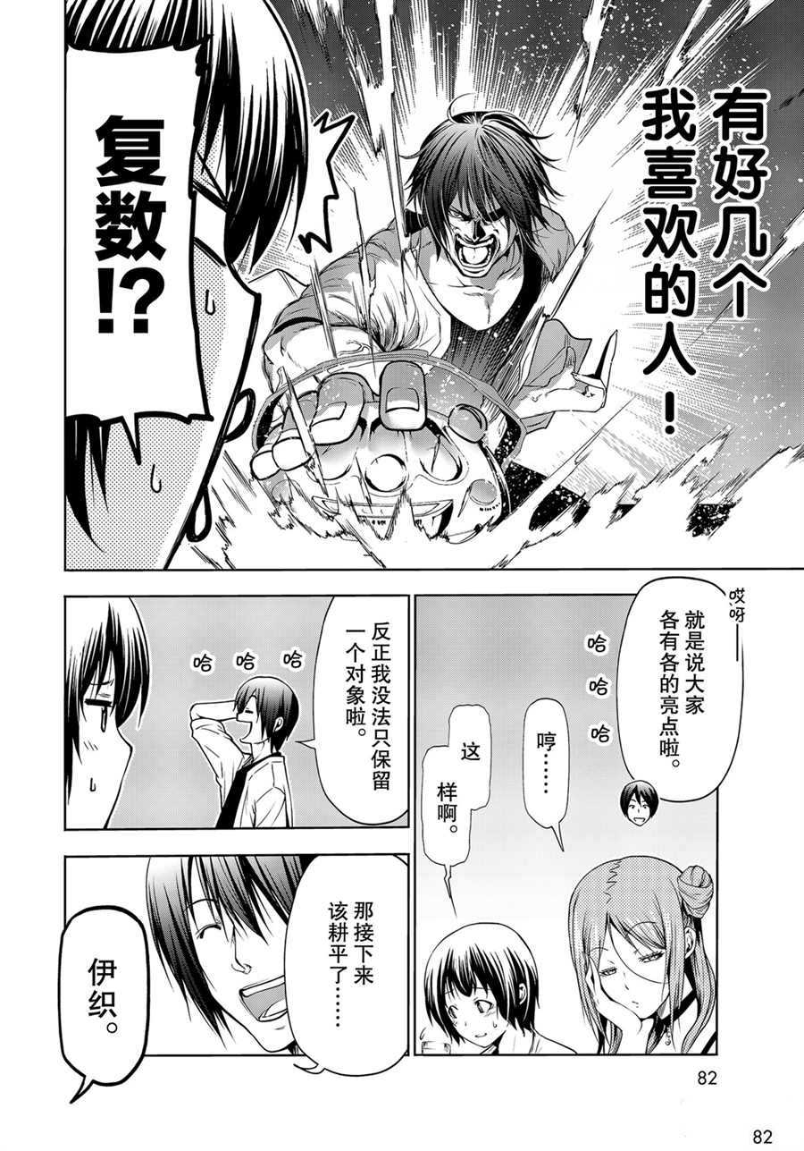 第40页
