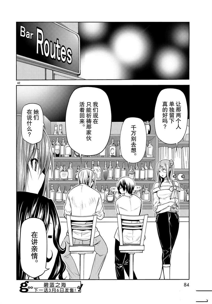 第42页
