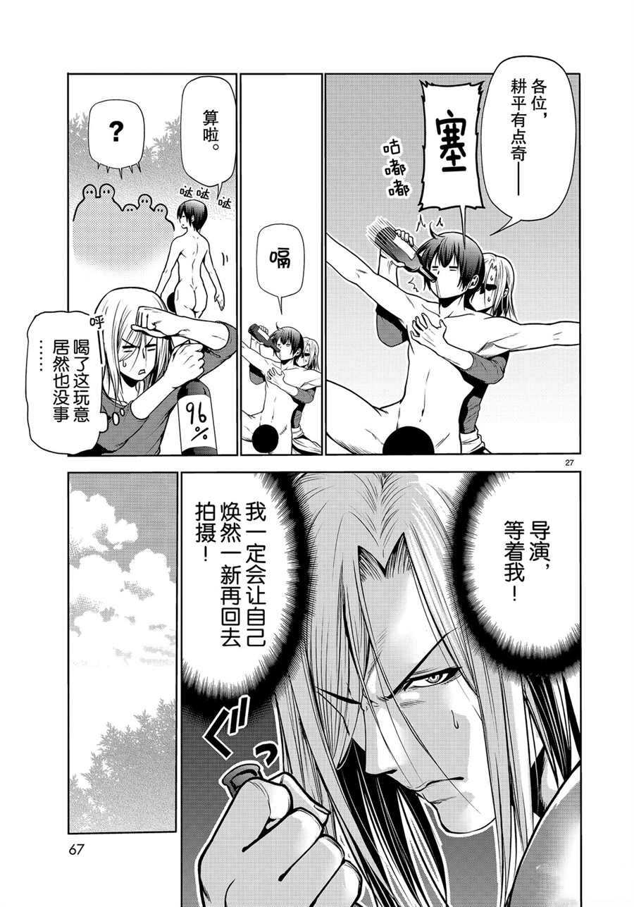 第27页