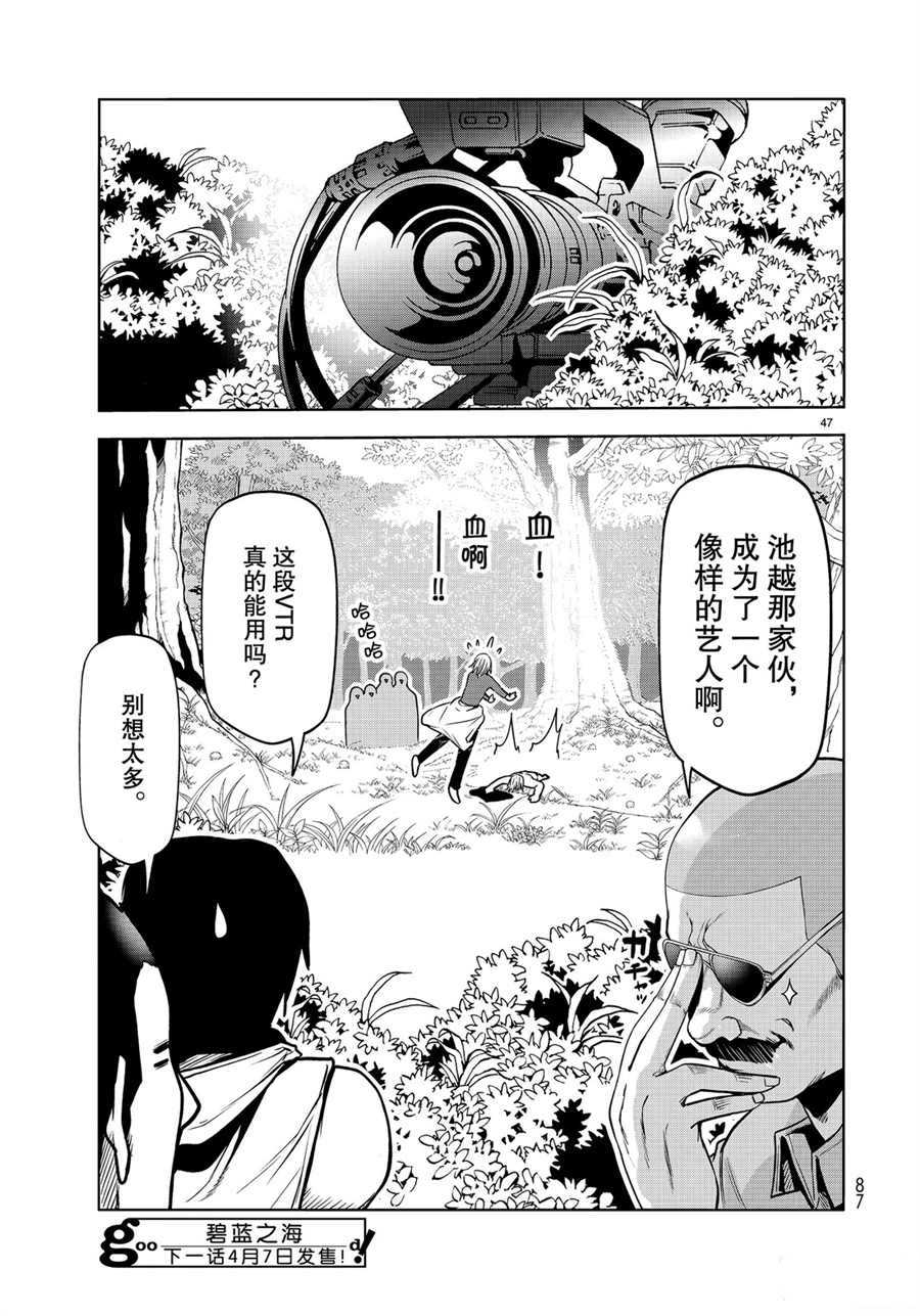 第47页