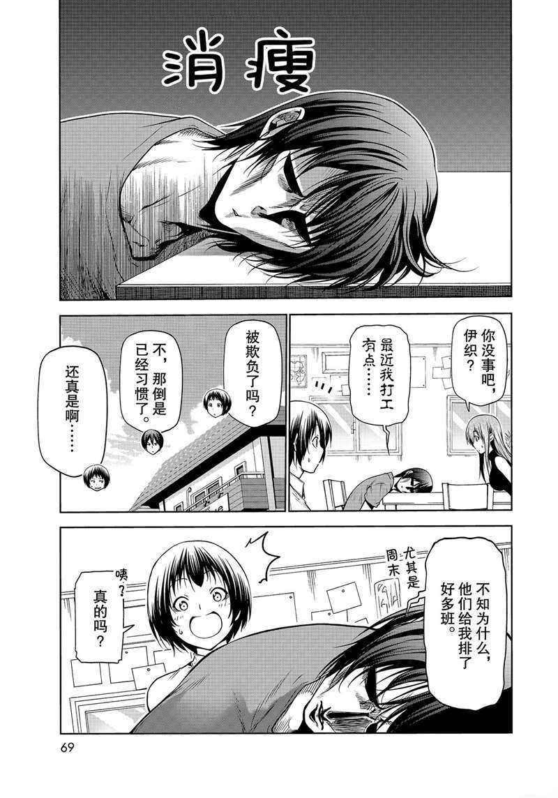 第37页