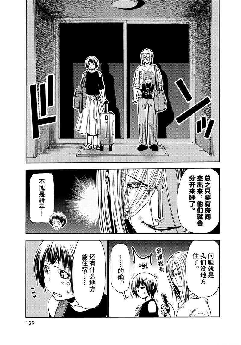 第43页