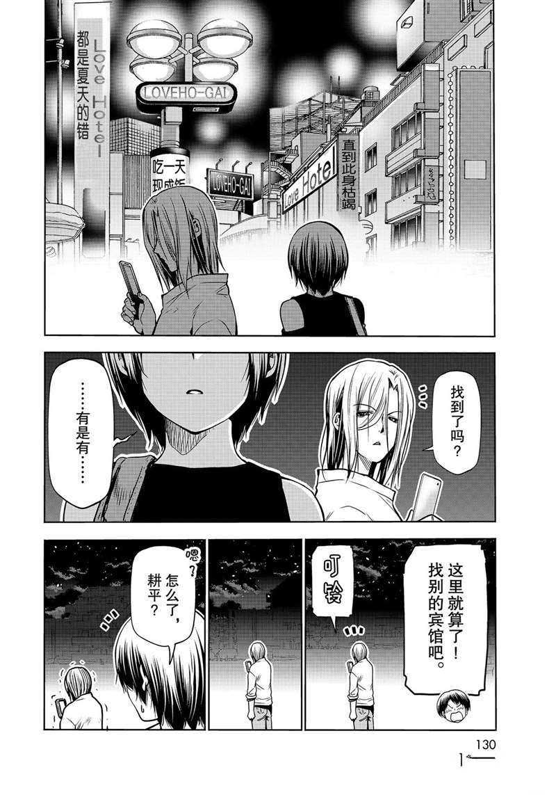 第44页