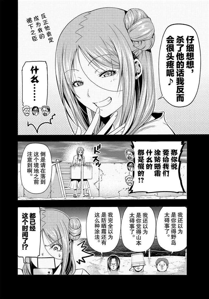 第44页