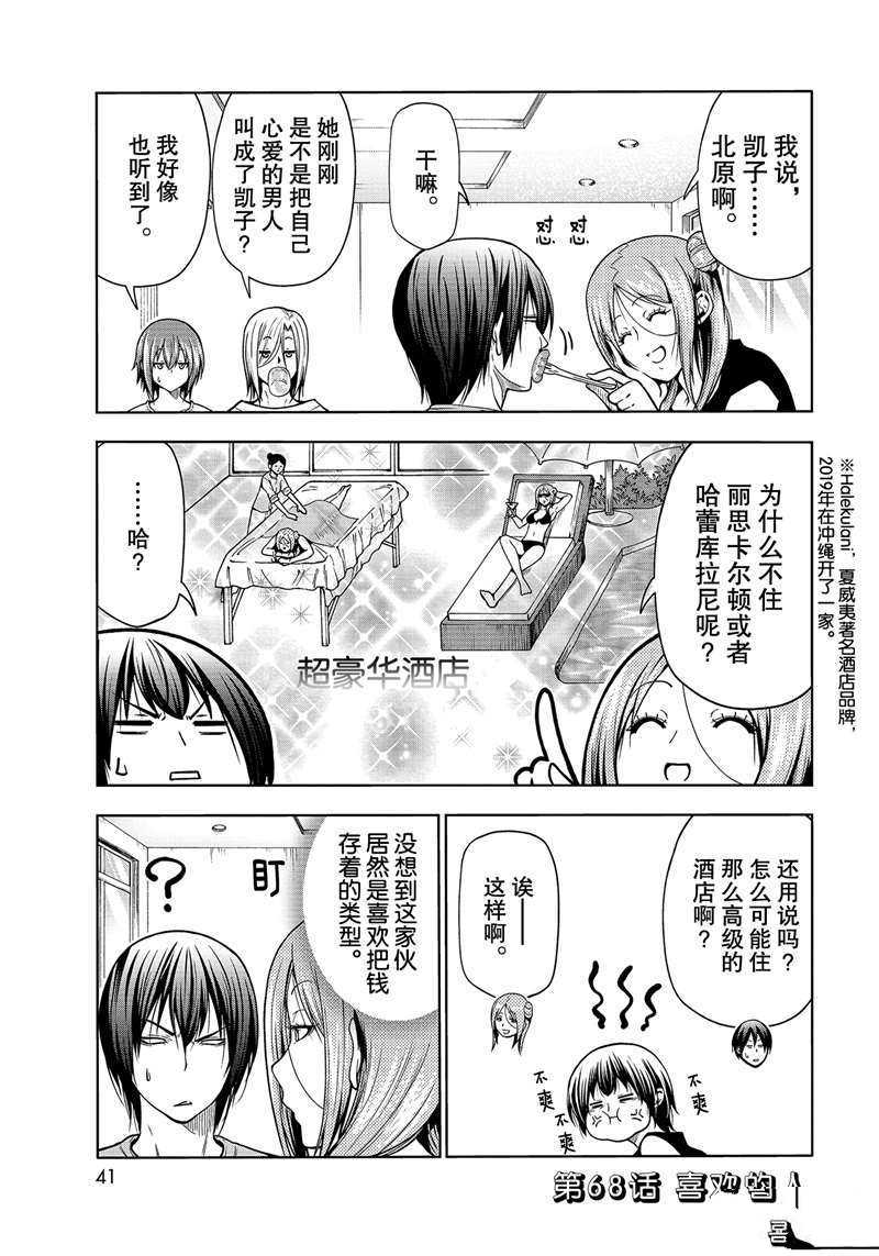 第3页